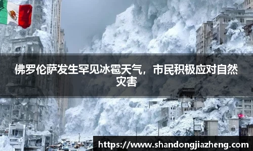 优游娱乐