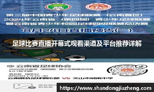 优游