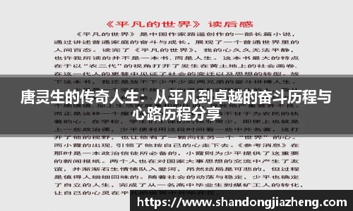 优游